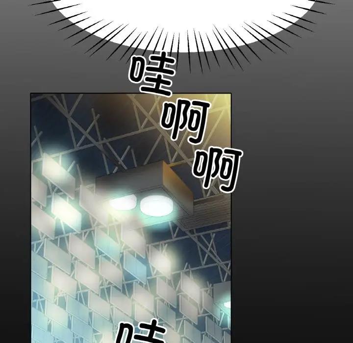 11P - 冰上之爱/冰上恋人