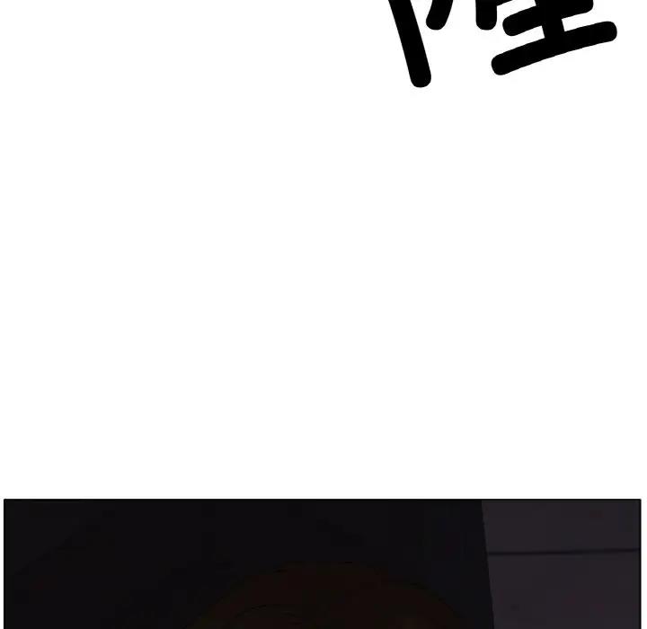 115P - 冰上之爱/冰上恋人