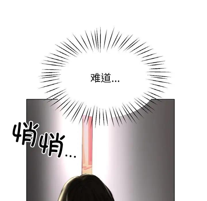 118P - 冰上之爱/冰上恋人