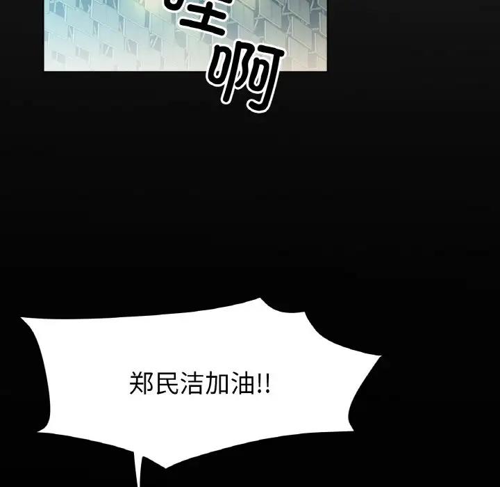 12P - 冰上之爱/冰上恋人