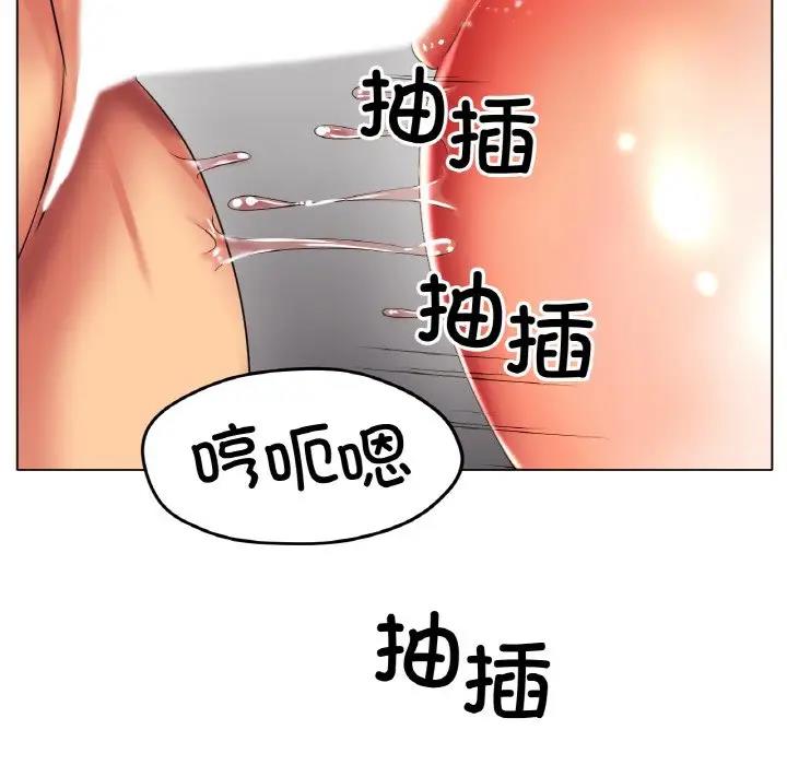 126P - 冰上之爱/冰上恋人