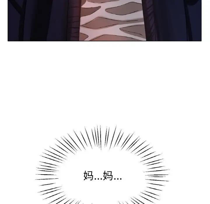 143P - 冰上之爱/冰上恋人
