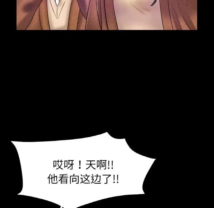 16P - 冰上之爱/冰上恋人
