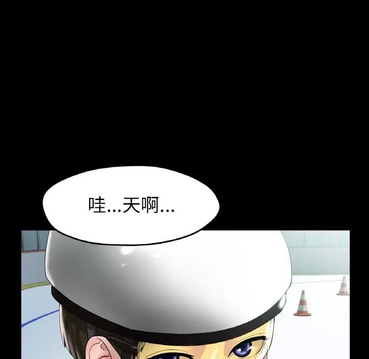 19P - 冰上之爱/冰上恋人