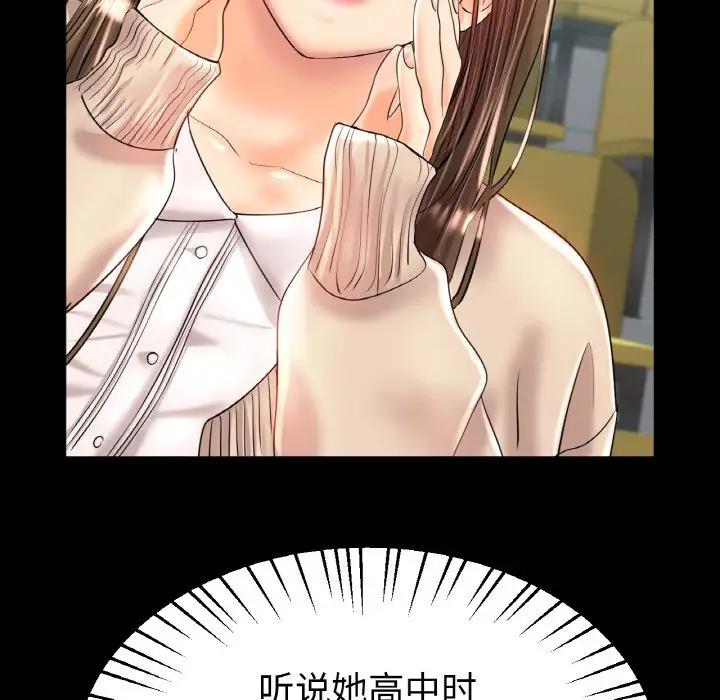 25P - 冰上之爱/冰上恋人