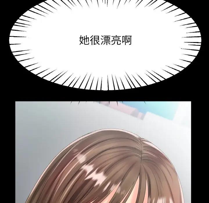 29P - 冰上之爱/冰上恋人