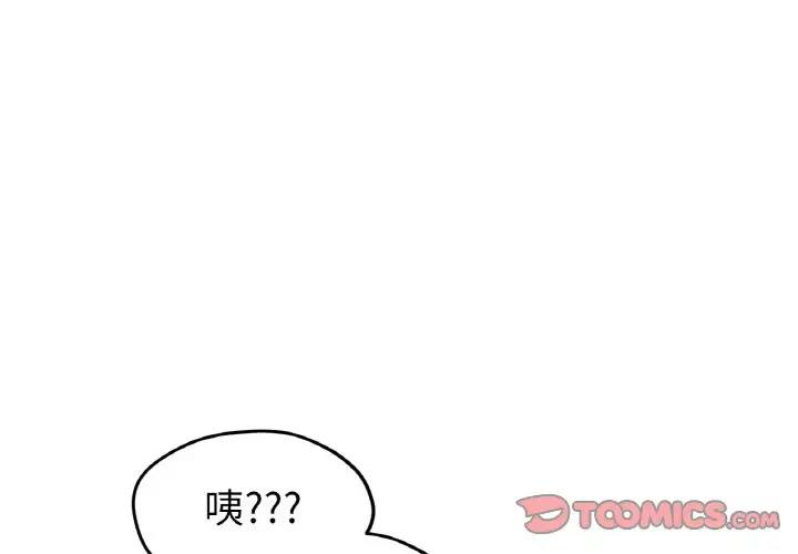 3P - 冰上之爱/冰上恋人