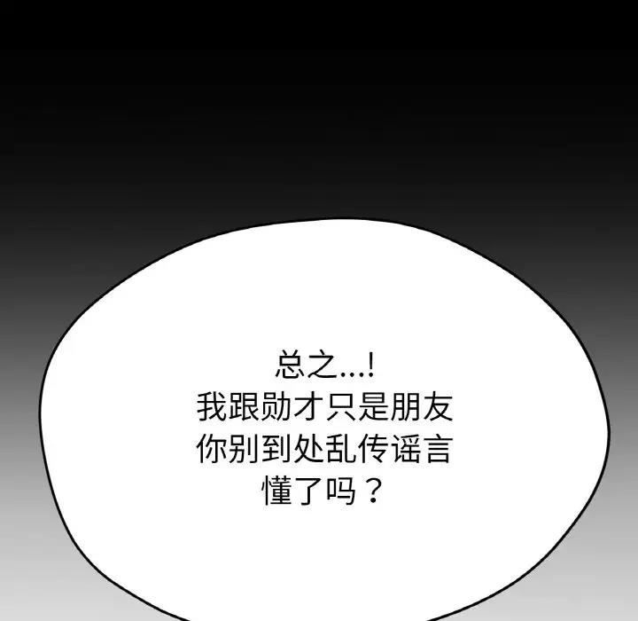 37P - 冰上之爱/冰上恋人