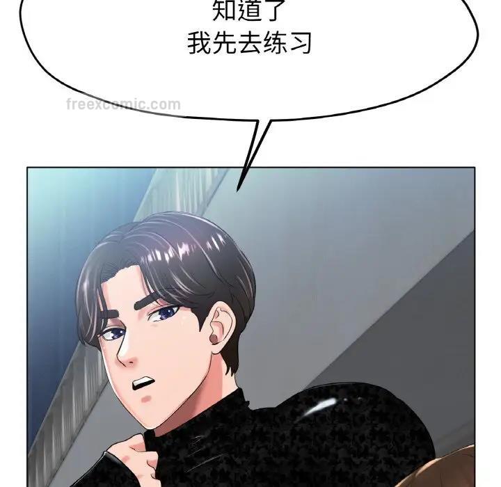 40P - 冰上之爱/冰上恋人