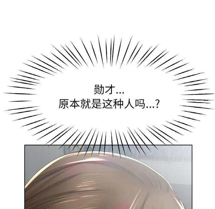 47P - 冰上之爱/冰上恋人