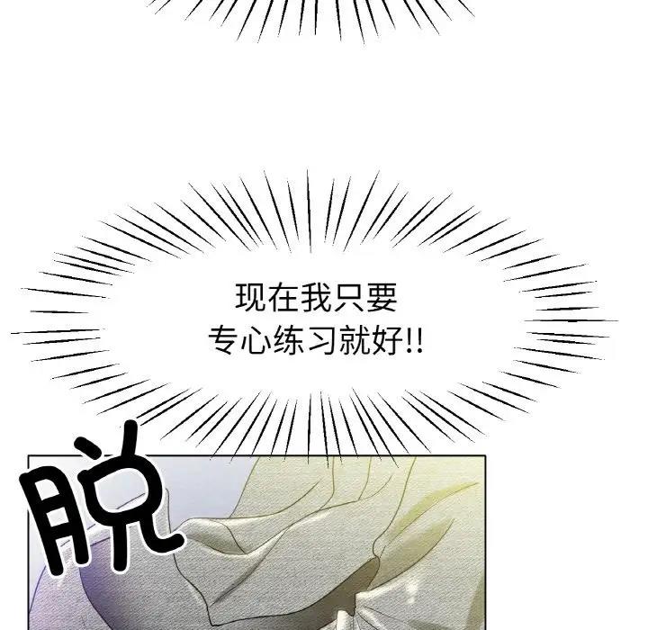 64P - 冰上之爱/冰上恋人