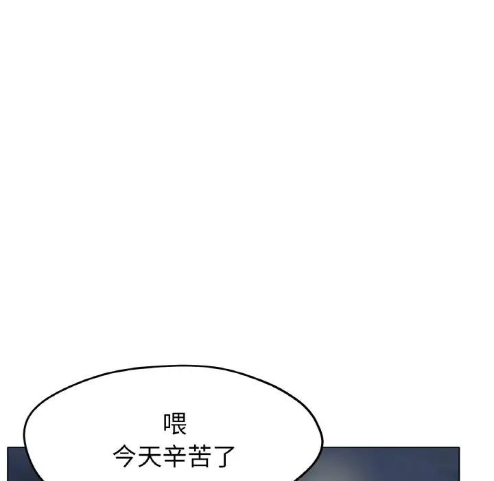 70P - 冰上之爱/冰上恋人