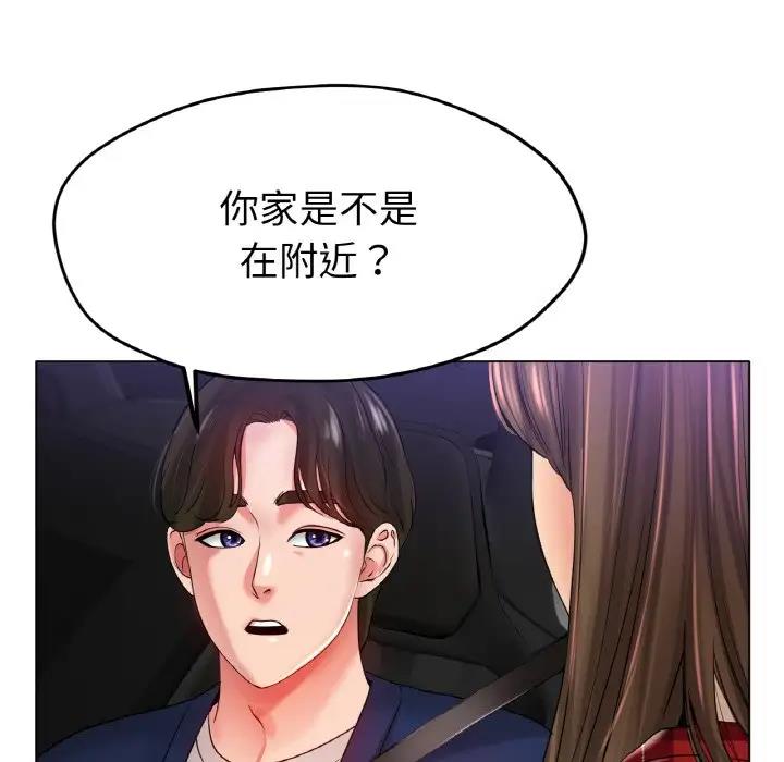 73P - 冰上之爱/冰上恋人