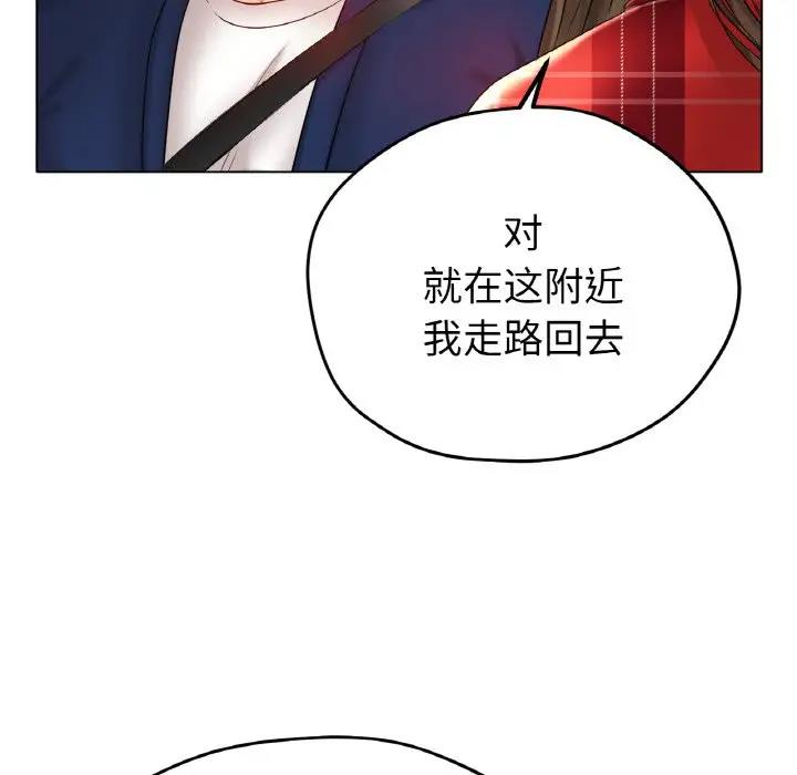 74P - 冰上之爱/冰上恋人