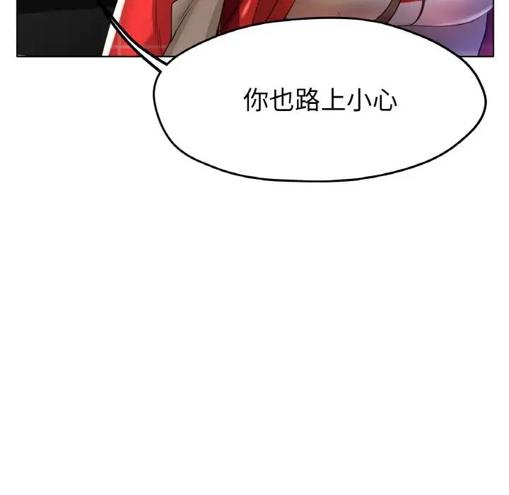 76P - 冰上之爱/冰上恋人