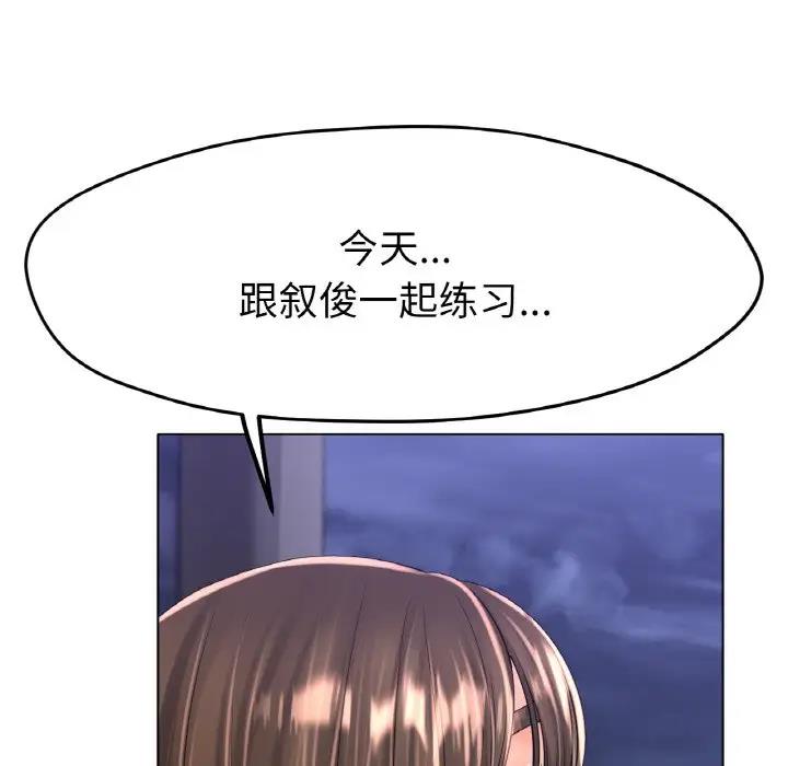 85P - 冰上之爱/冰上恋人