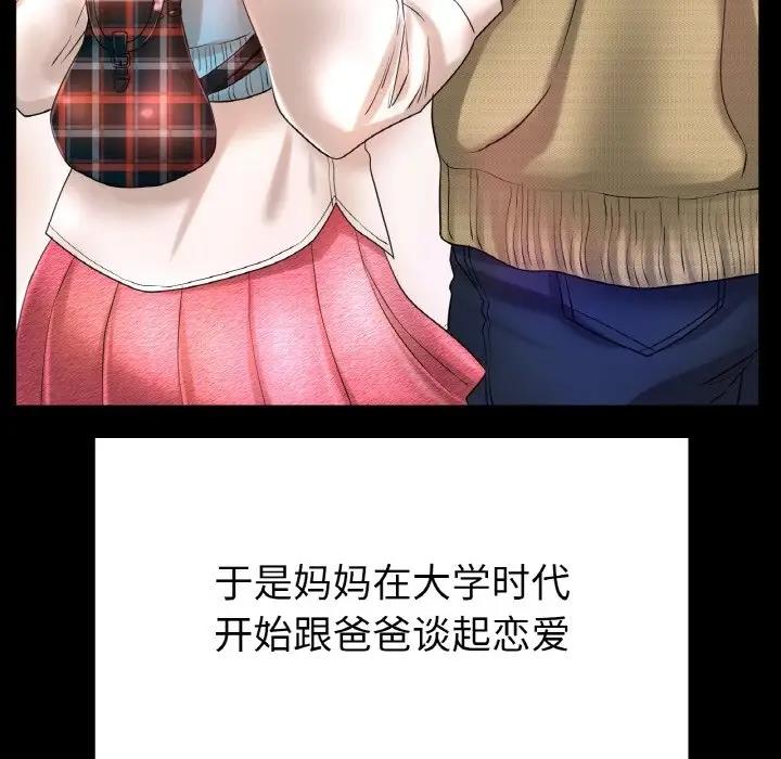100P - 冰上之爱/冰上恋人