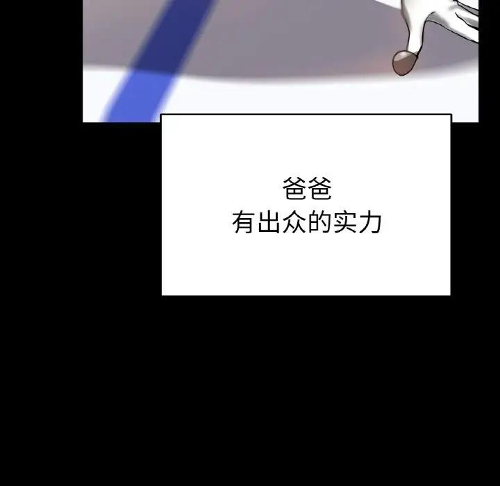 103P - 冰上之爱/冰上恋人