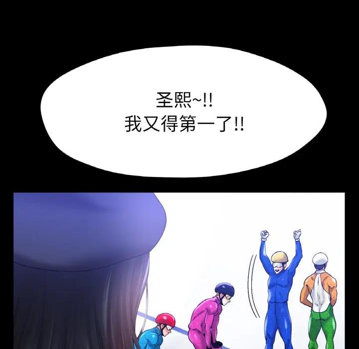 106P - 冰上之爱/冰上恋人