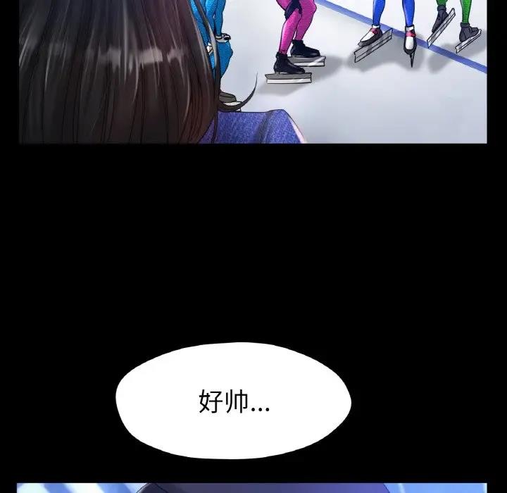 107P - 冰上之爱/冰上恋人