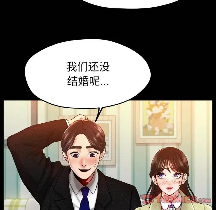 117P - 冰上之爱/冰上恋人