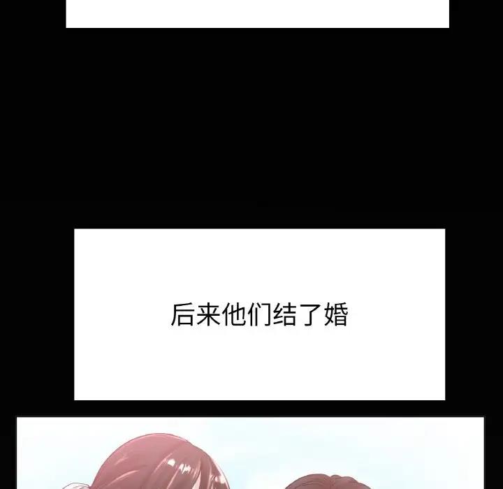 119P - 冰上之爱/冰上恋人