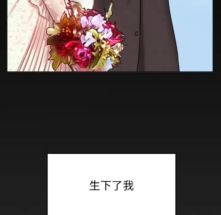 121P - 冰上之爱/冰上恋人
