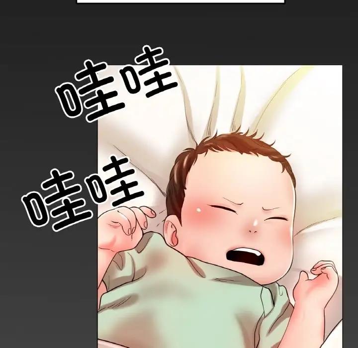 122P - 冰上之爱/冰上恋人