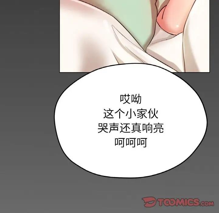 123P - 冰上之爱/冰上恋人