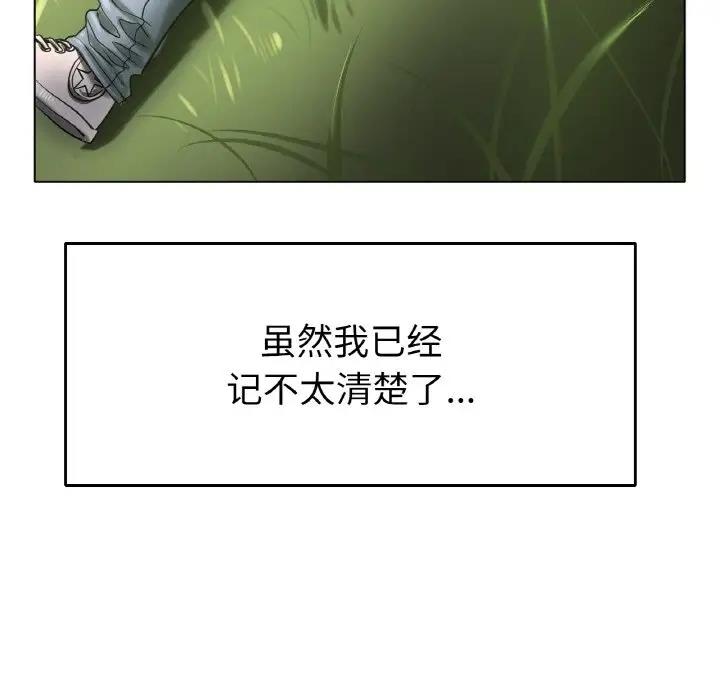 128P - 冰上之爱/冰上恋人