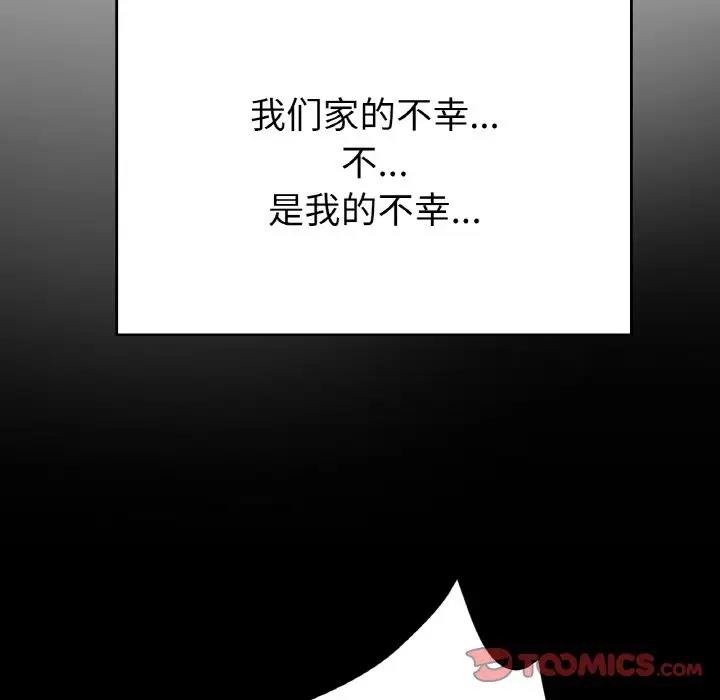 135P - 冰上之爱/冰上恋人