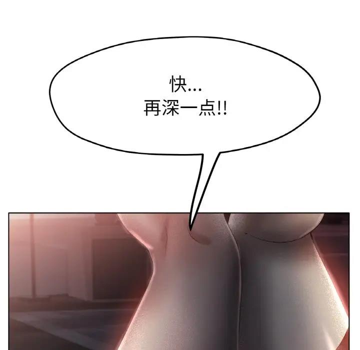 23P - 冰上之爱/冰上恋人