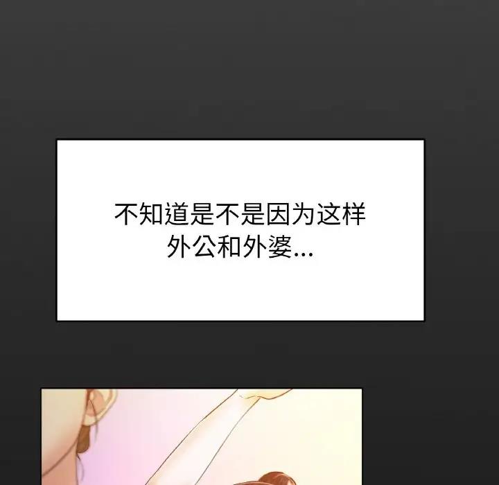 47P - 冰上之爱/冰上恋人