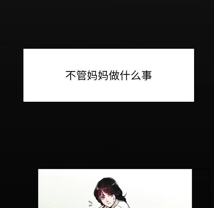 49P - 冰上之爱/冰上恋人