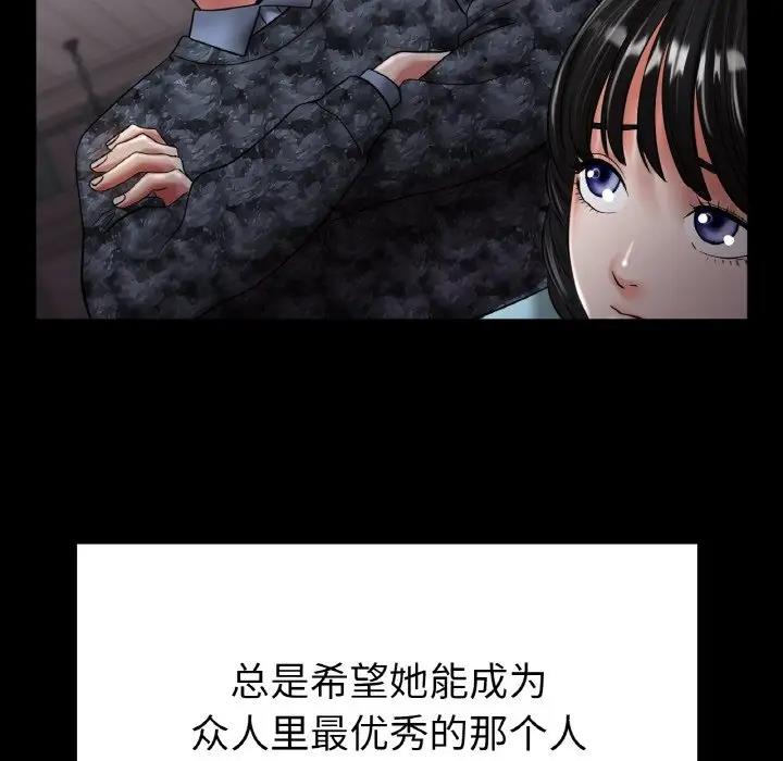 56P - 冰上之爱/冰上恋人