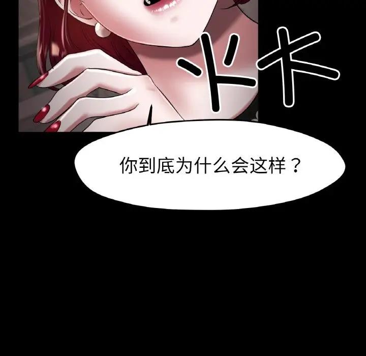 64P - 冰上之爱/冰上恋人