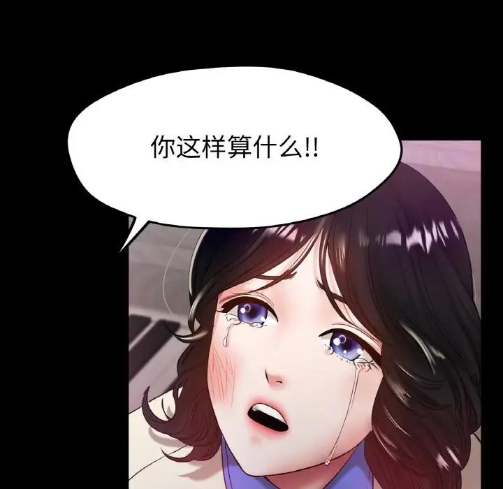 65P - 冰上之爱/冰上恋人