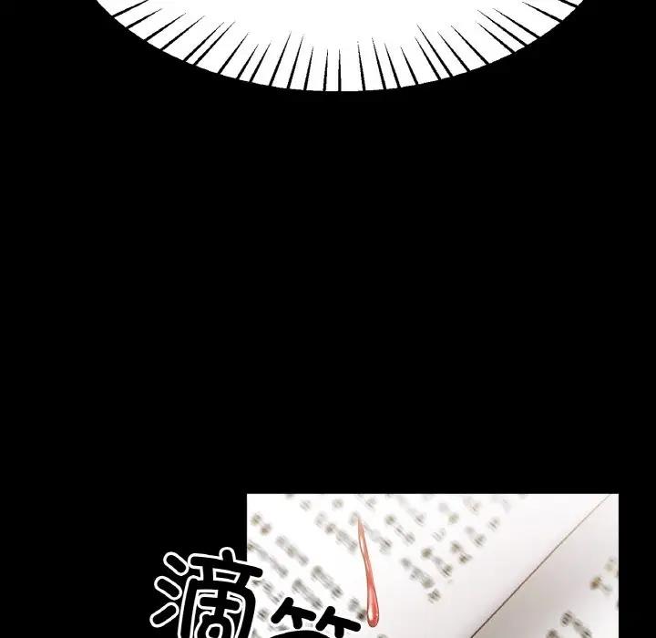 71P - 冰上之爱/冰上恋人