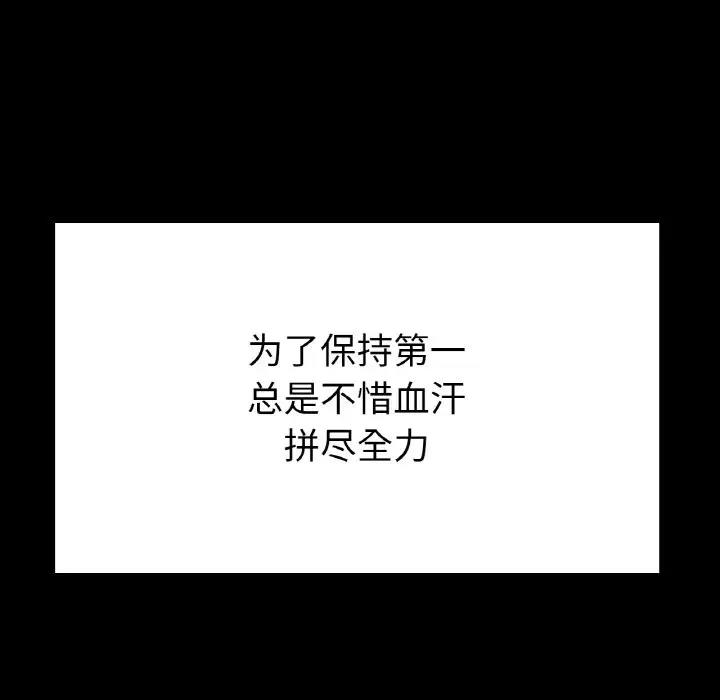 74P - 冰上之爱/冰上恋人