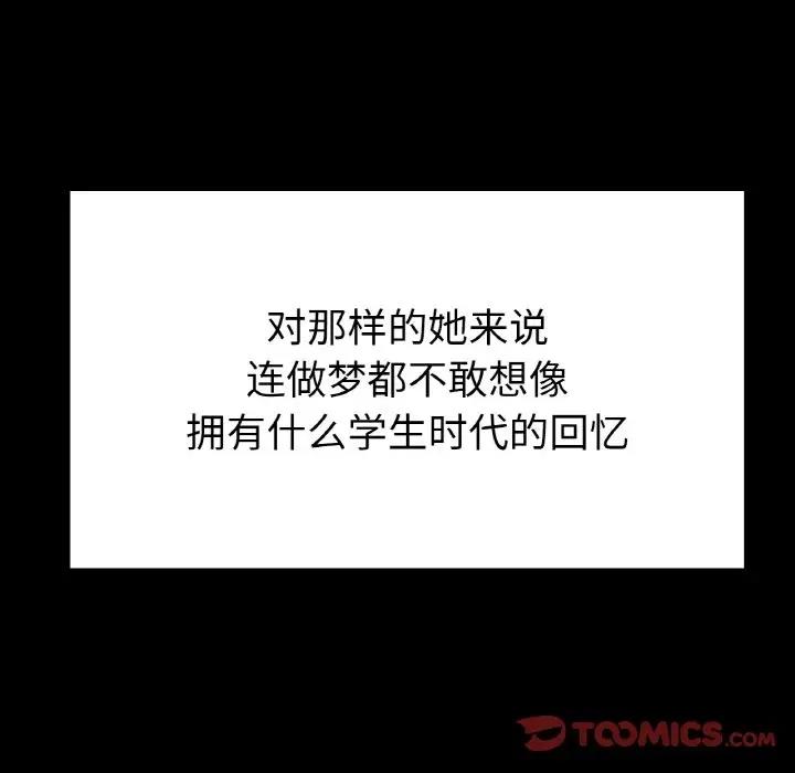75P - 冰上之爱/冰上恋人