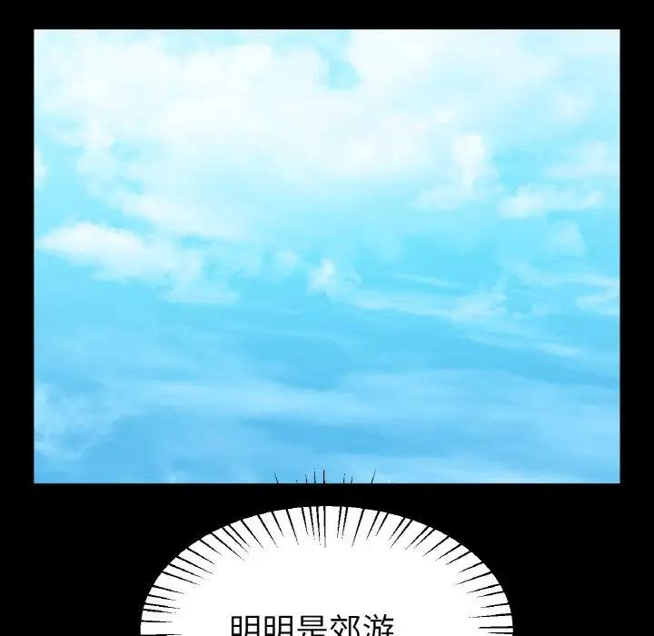 76P - 冰上之爱/冰上恋人