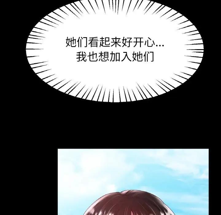 82P - 冰上之爱/冰上恋人