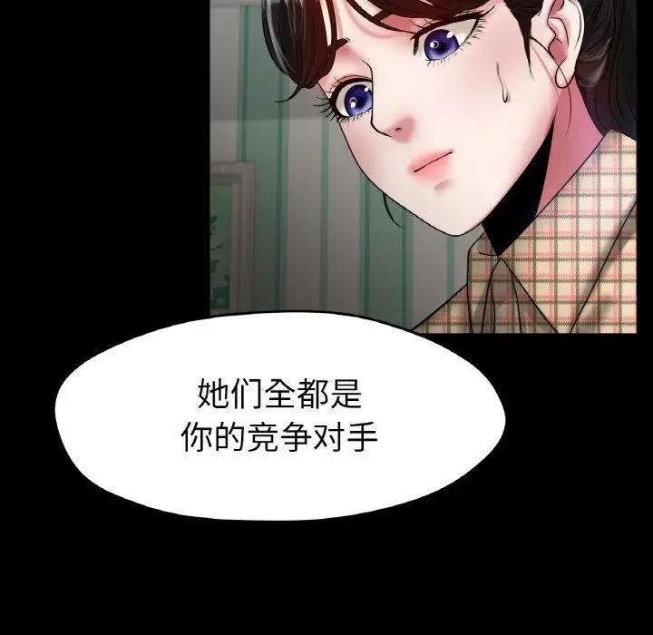 89P - 冰上之爱/冰上恋人