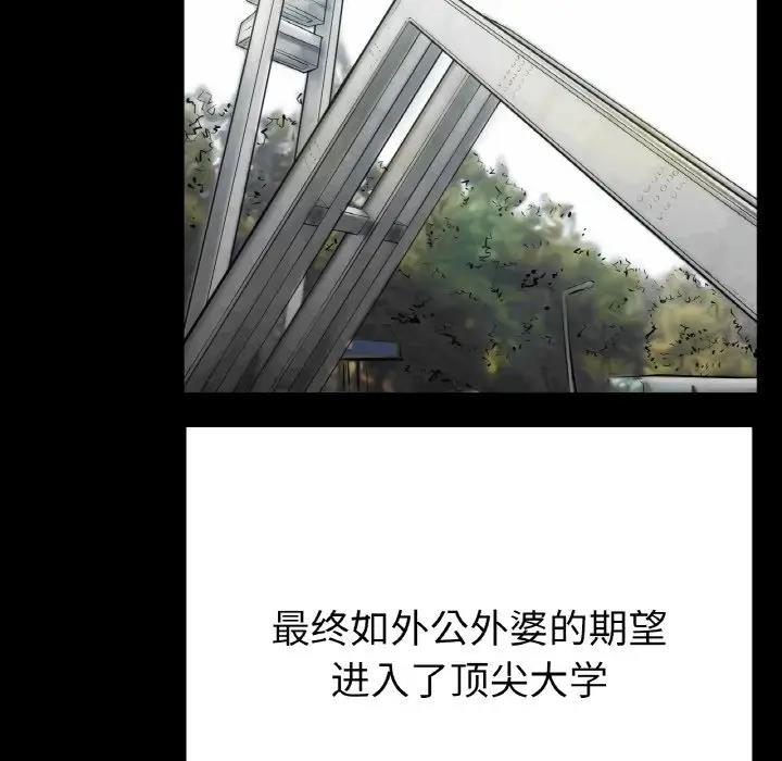 95P - 冰上之爱/冰上恋人