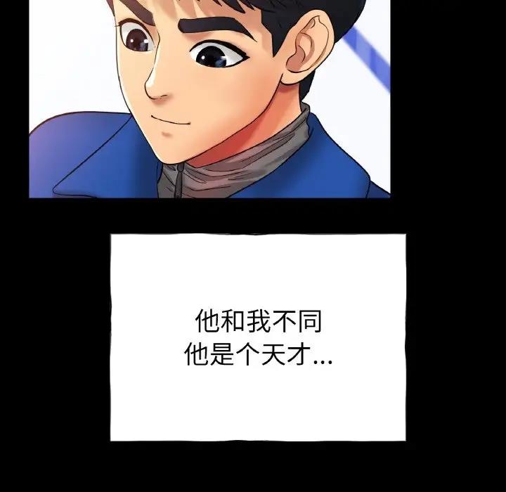 101P - 冰上之爱/冰上恋人