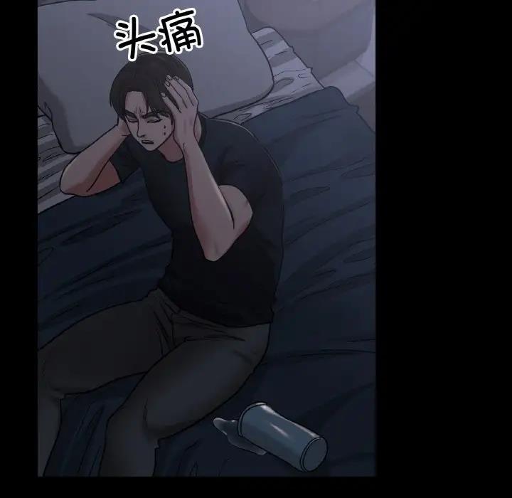 103P - 冰上之爱/冰上恋人