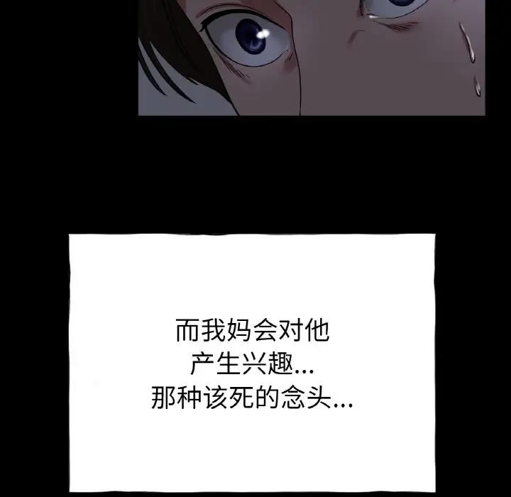 105P - 冰上之爱/冰上恋人