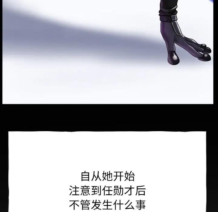 108P - 冰上之爱/冰上恋人