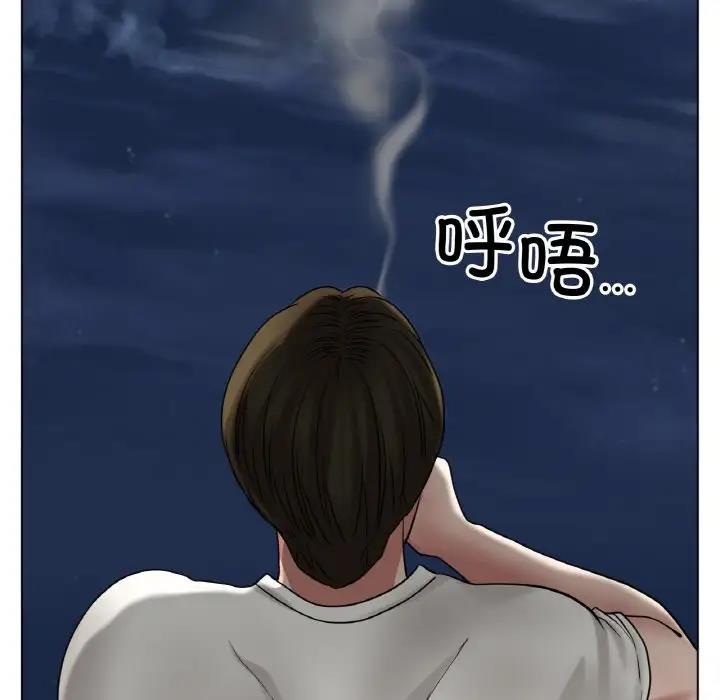 116P - 冰上之爱/冰上恋人