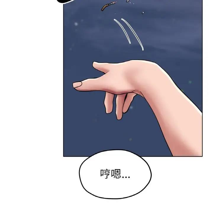 119P - 冰上之爱/冰上恋人